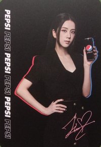 Pepsi 代言卡 