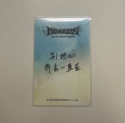 愛豆驛站 簽售寧（中背）