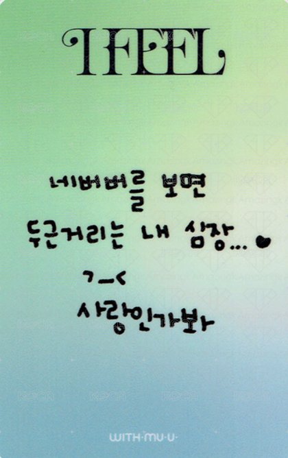 I feel wm 3.0 幸運卡  背面