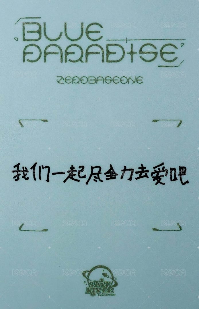 迷五 sr 特典卡 四葉草ver. 背面