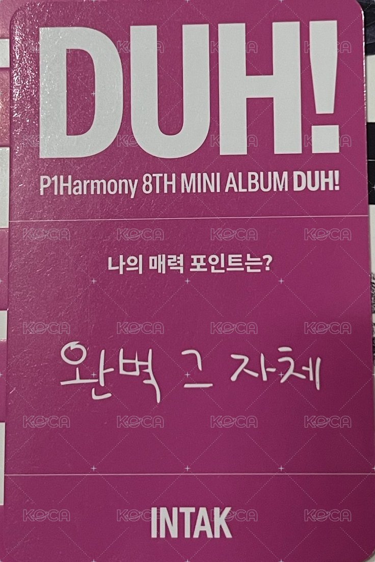 DUH 專輯卡  背面