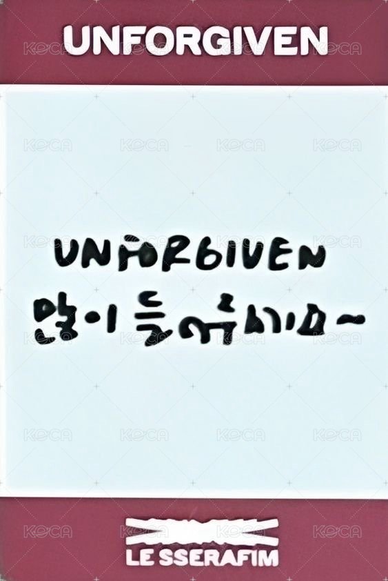 UNFORGIVEN k4 幸運卡 線下快閃 背面