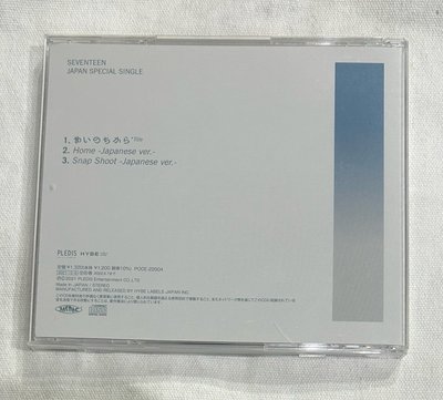 POWER OF LOVE 專輯 JEONGHAN封 空專 🩵