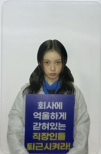 FORWARD sw 10.0 簽售卡 下班透卡圭