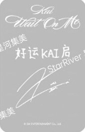 Wait On Me sr 線上3.0 簽售卡  背面