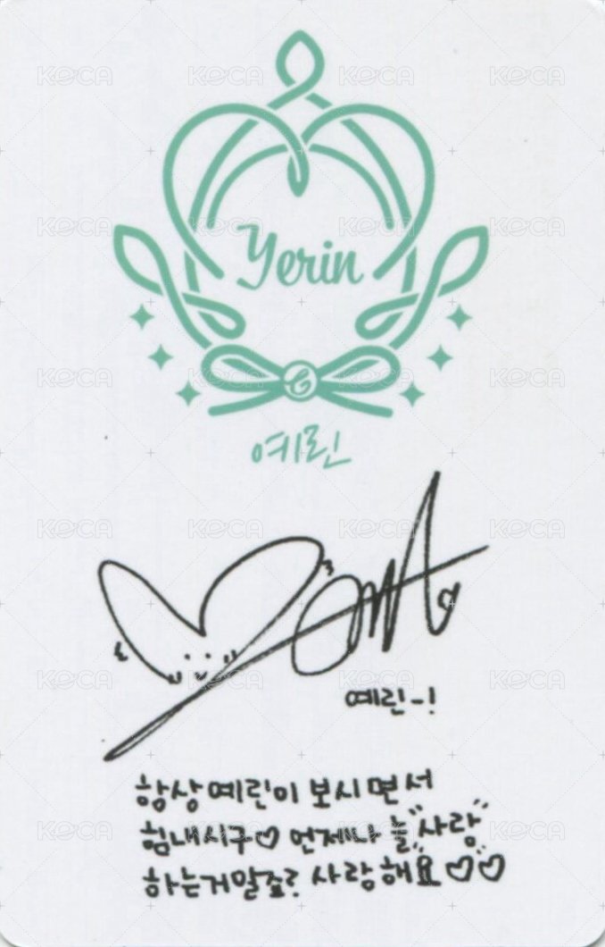 迷二 專輯卡  背面