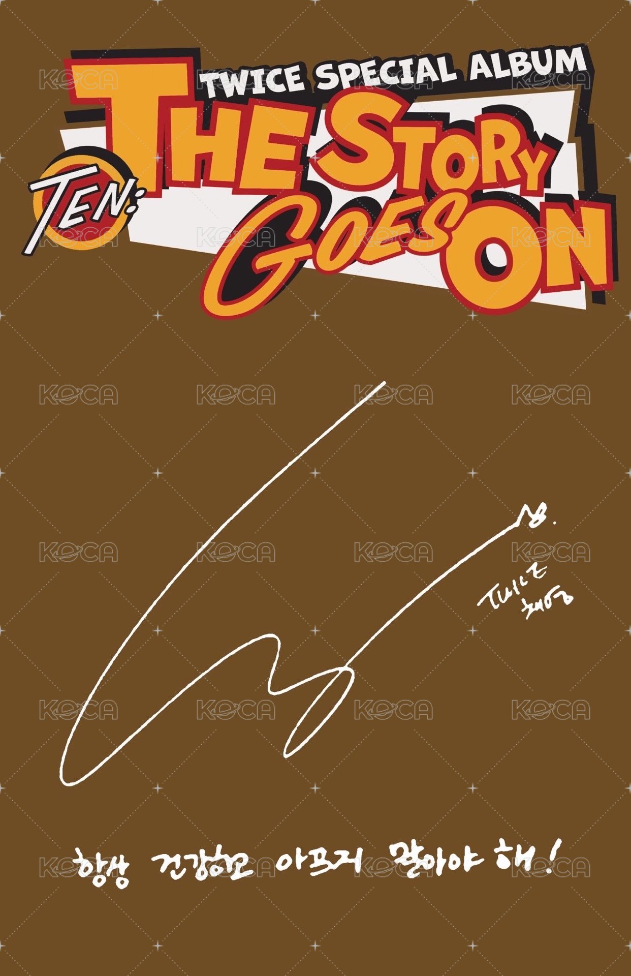 十週年特別專 專輯卡 單封 背面