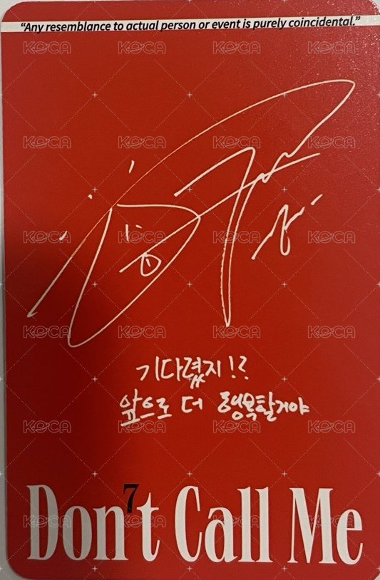 正規七輯 fake reality 專輯卡  背面