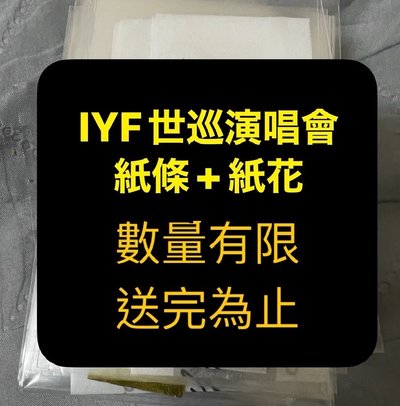 歐美卡片專區 中星潤傘榮