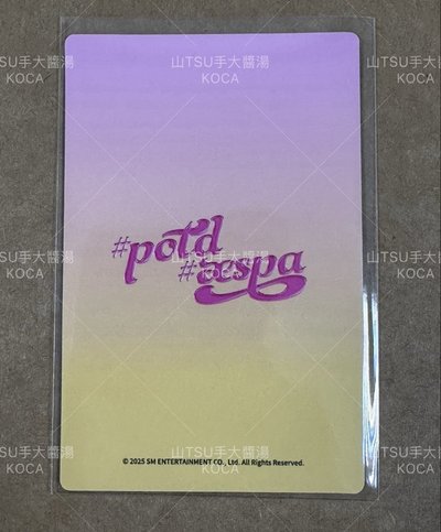 POTD 廣州滿額卡 王子冬