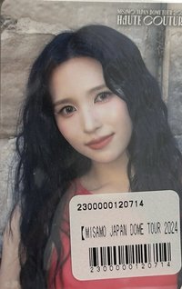 貼紙 MISAMO Japan Dome Tour 2024一番賞