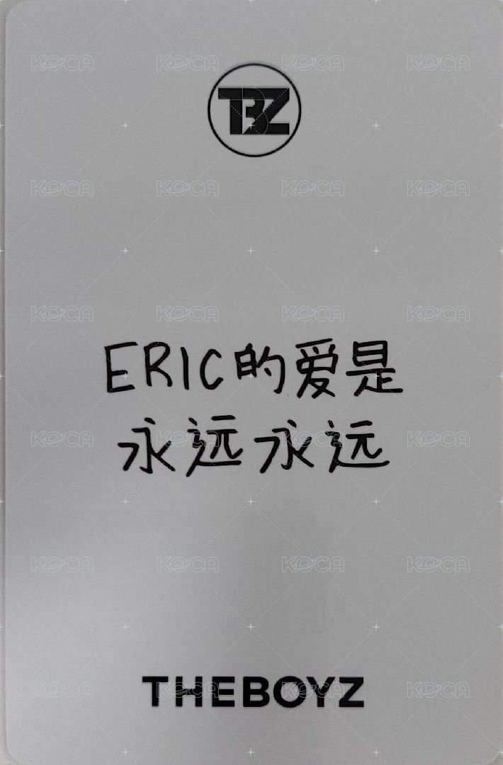 PHANTASY Pt.2 Sixth Sense yzy 簽售卡 THEBOYZ 一直娛青島簽售1.0 Eric 背面
