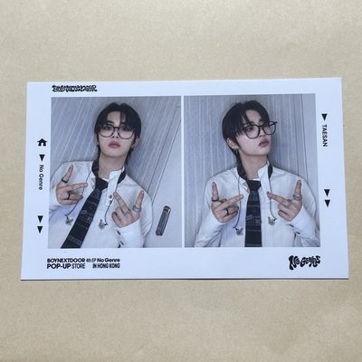 🚪BND No Genre 香港線下快閃 滿額4