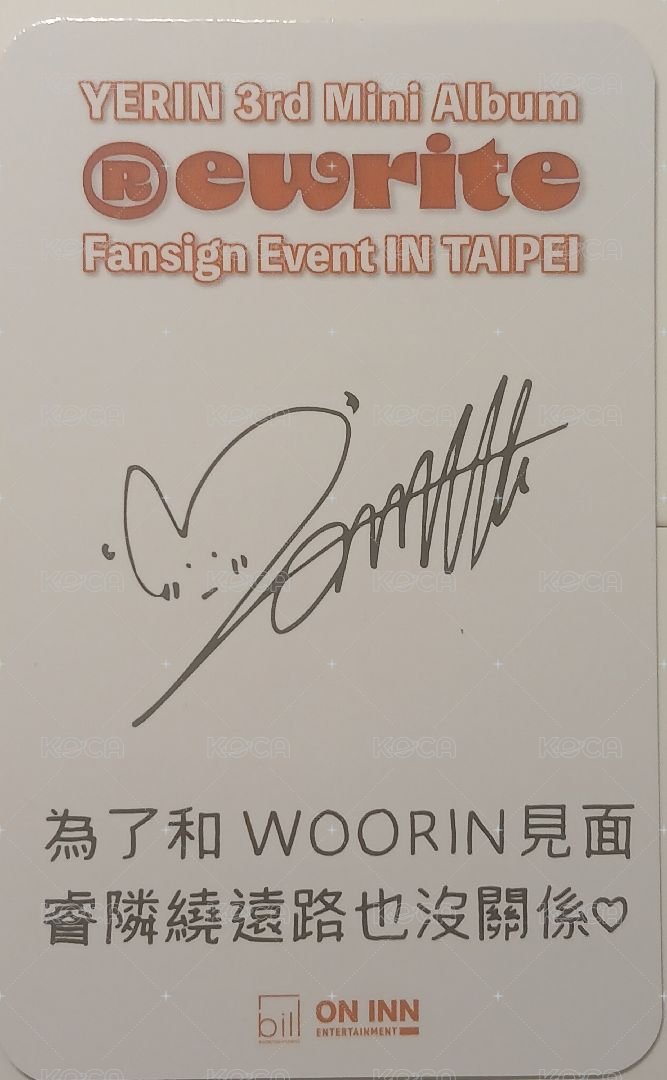 迷三 ONINN ASIA 簽售卡 中文卡背 背面