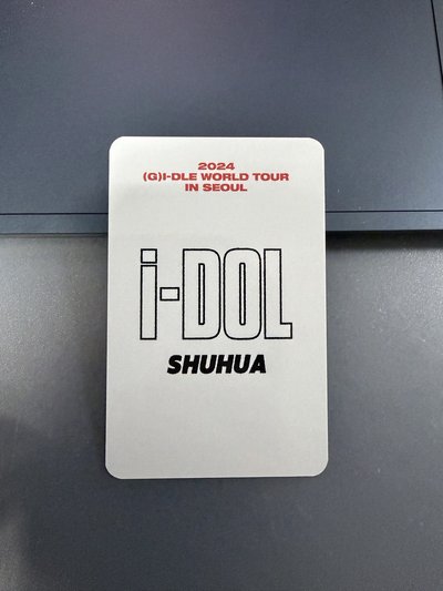 2024 IDOL 世巡韓場 舒華 入場卡(Day 2)