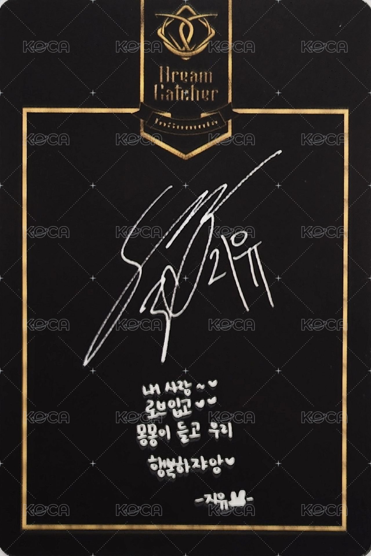 一代手燈 Dreamcatcher KR. 一期會員限定 特典卡 手燈披風卡 背面