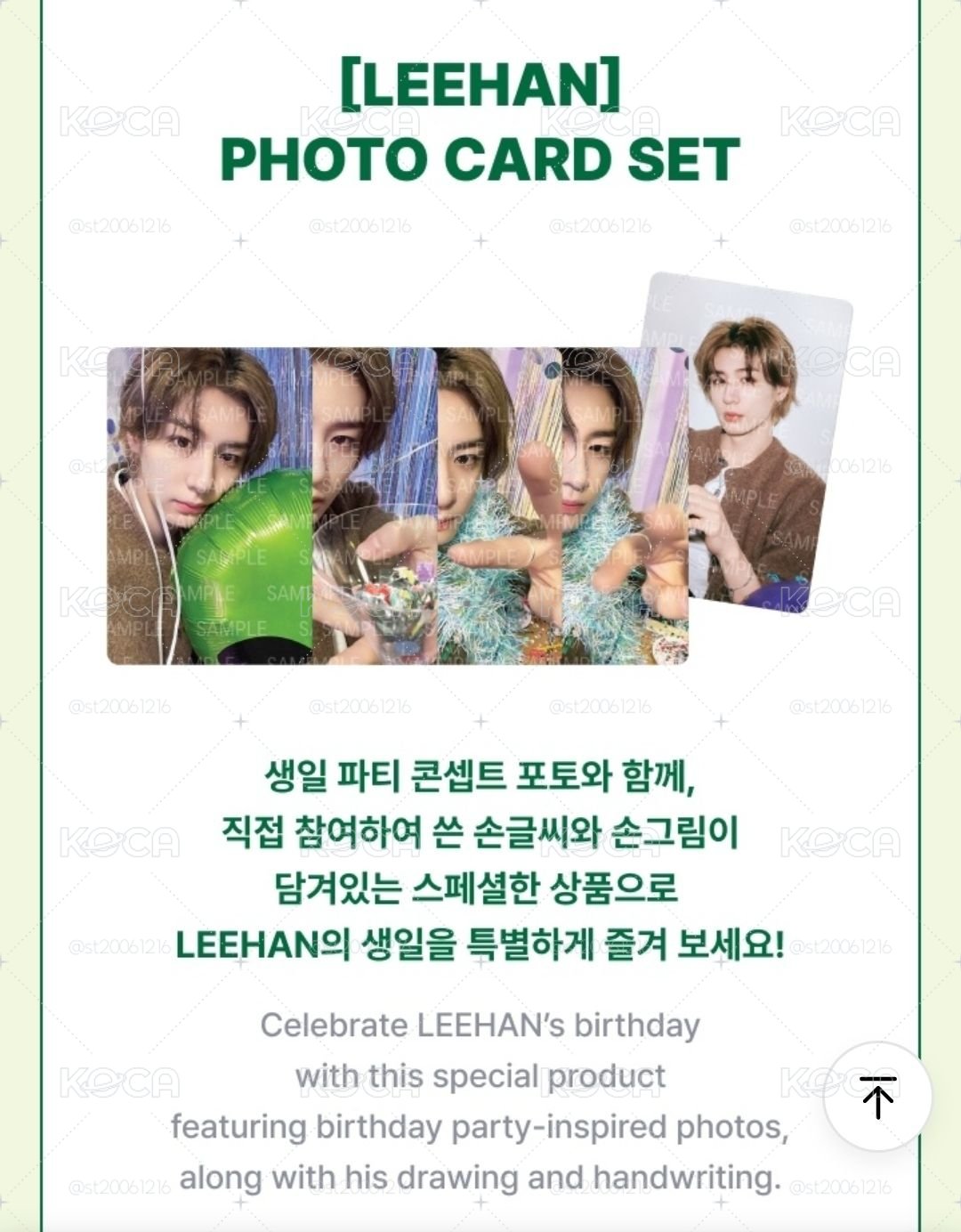 Leehan 生日禮小卡組