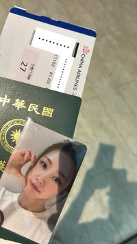 山藥