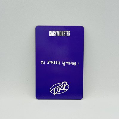 BABYMONSTER｜CHIQUITA｜Drip K4單封預售特典（韓文卡背）