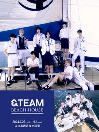 江の島 BEACH HOUSE 