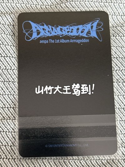 正規一 sr 2.0 簽售卡 柚 中文卡背