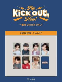 迷二 一直娛yzy預售