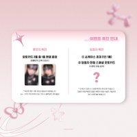 單曲三輯 9/30 am Showcase 