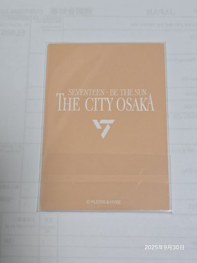 THE 8 BE THE SUN大阪圖章卡 集章卡