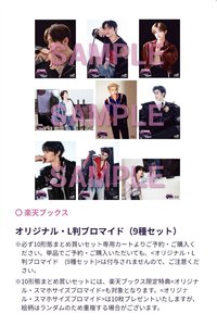 正1日專 樂天 生寫真