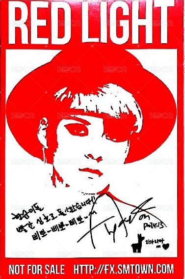 Red Light 專輯卡  背面