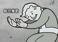 下單前看賣場簡介