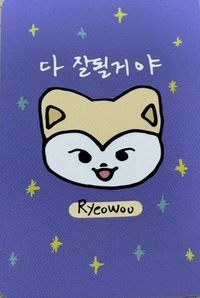 2024 FM 入場卡 / 場限卡 ITZY 快閃店入場卡