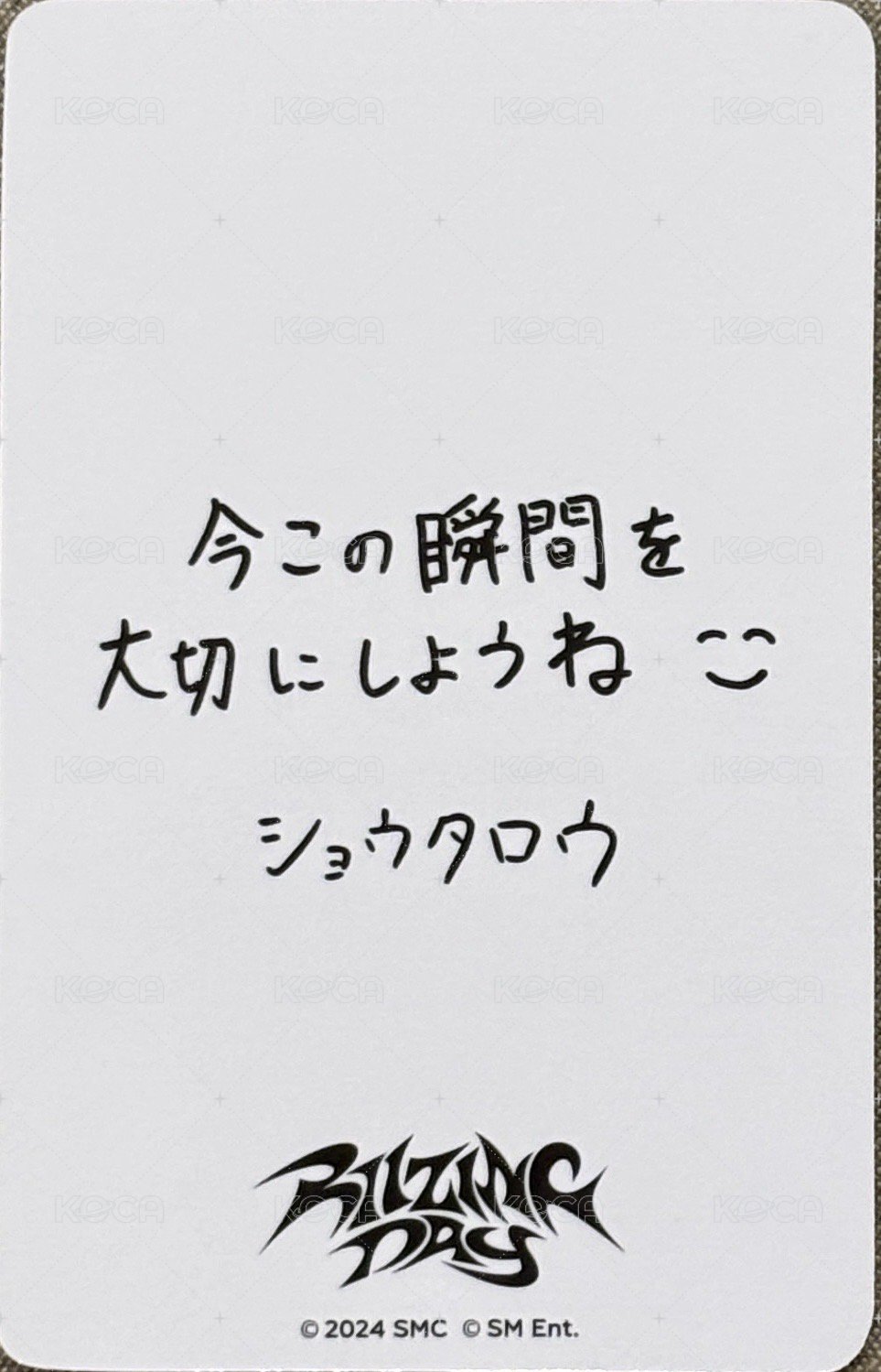 2024 FC 滿額卡 日巡場週 背面