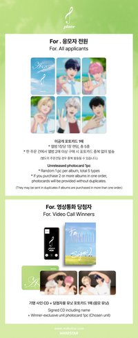 迷一 六夏 ms簽售