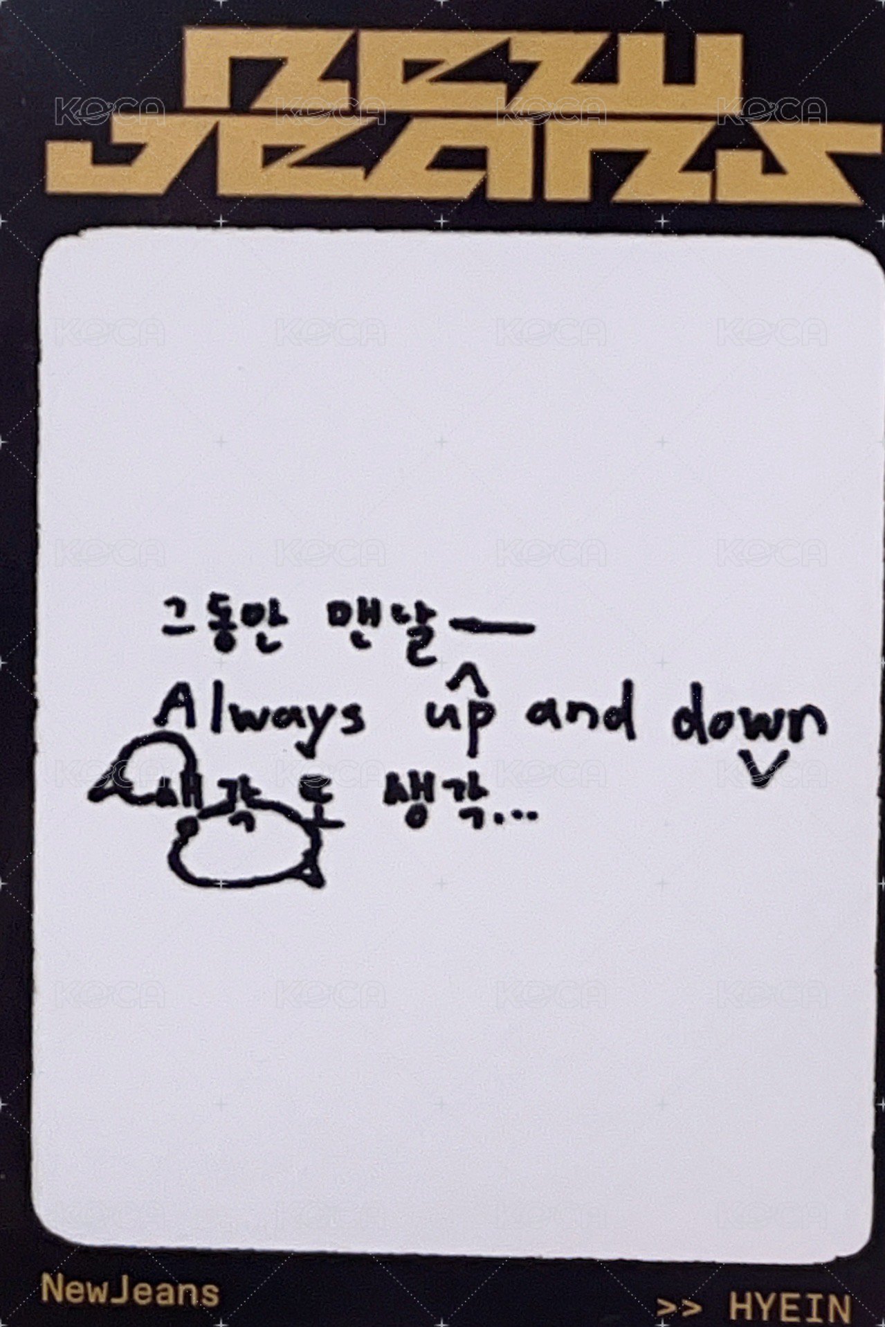 How Sweet 專輯卡 WVS B ver. 背面