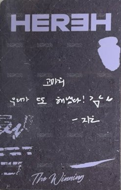 24’ 安可演唱會 周邊卡 鐵盒卡 背面