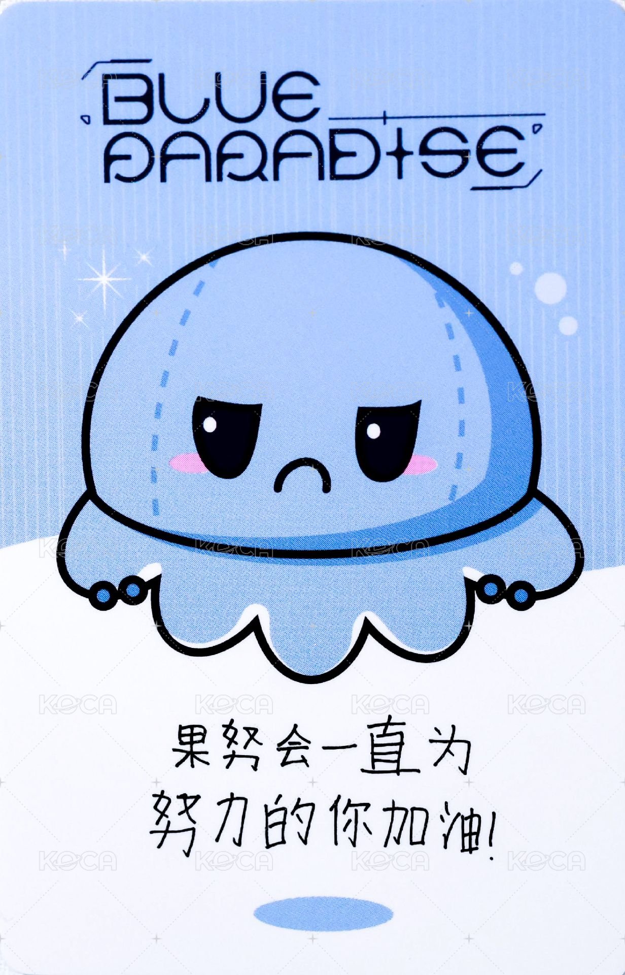 迷五 yzy 1.0 簽售卡 憤怒章魚 背面