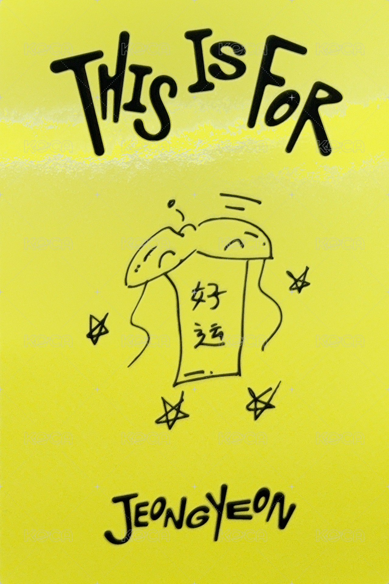 正規四 yzy 特典卡 一直娛手繪 背面