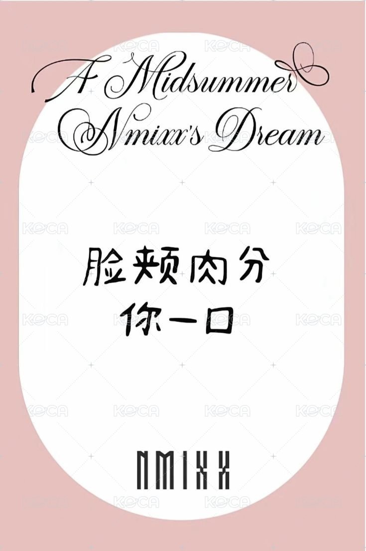 仲夏夜 sr 預售 1.0 特典卡  背面