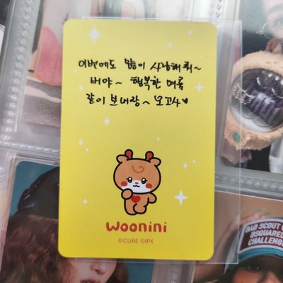 I SWAY 雨琦手燈卡 滿額卡