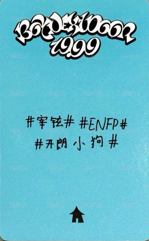 19.99 yzy 上海線下 簽售卡 3 背面