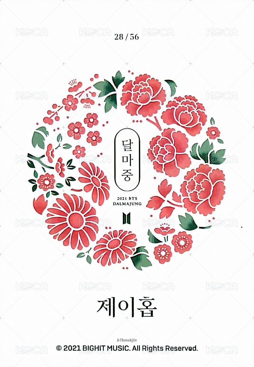 2021中秋 隨機卡 (28/56) 背面