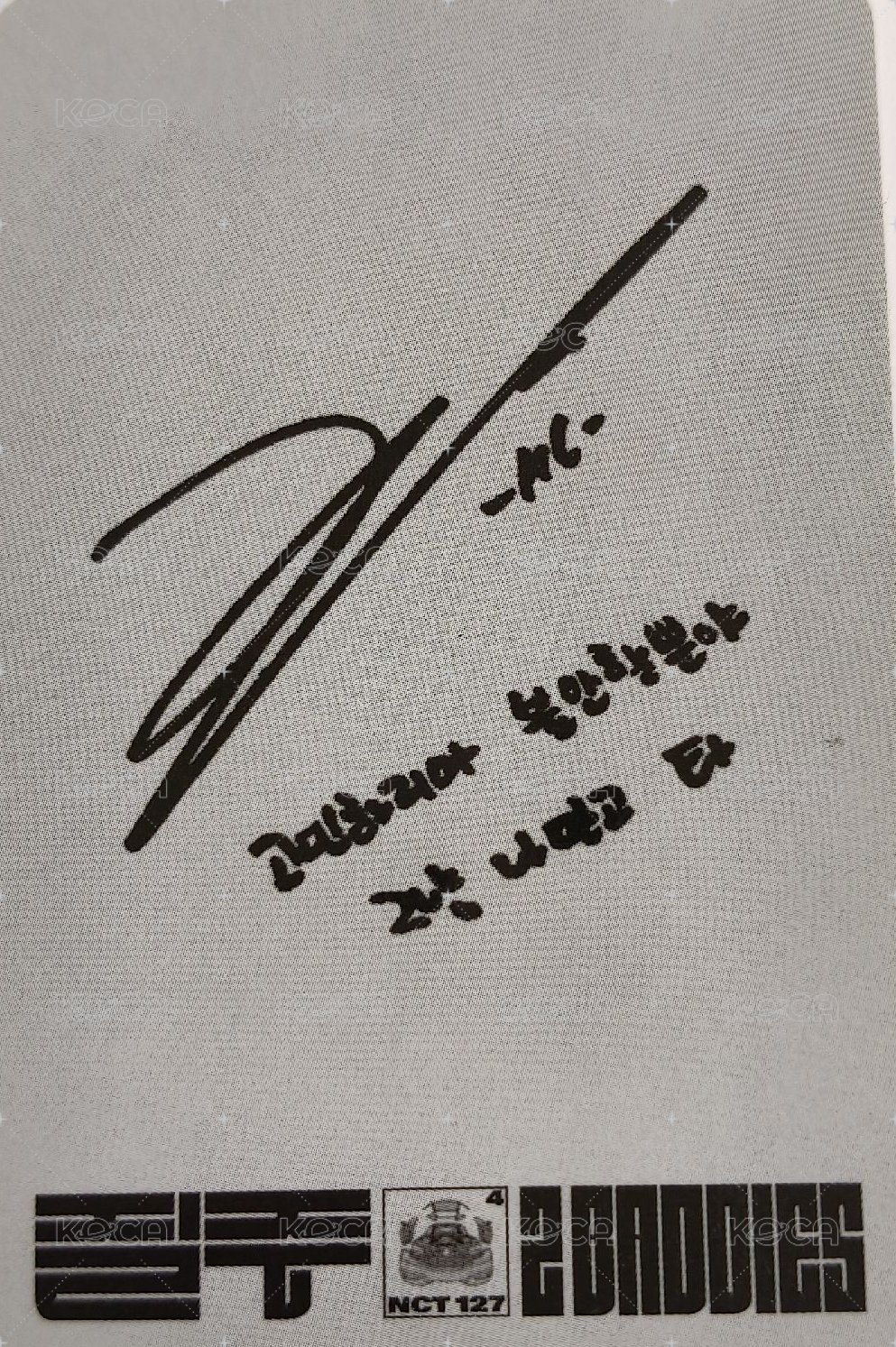 疾馳 (2 Baddies) 專輯卡  背面