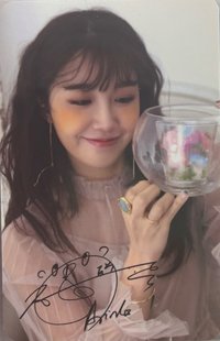 迷二 專輯卡 