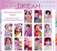 DREAM 環球抽選卡