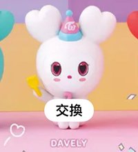 Lovely7週年扭蛋（用多賢跟我交換定延）