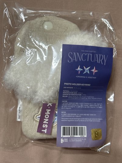 TXT｜迷七快閃 天使翅膀卡套 無小卡