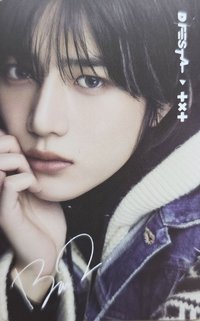 D'FESTA TAIPEI 2023 入場卡 / 場限卡 