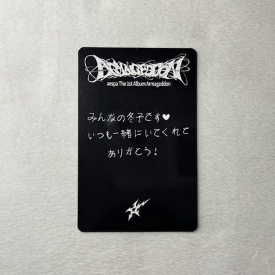 Armageddon 華納預售冬