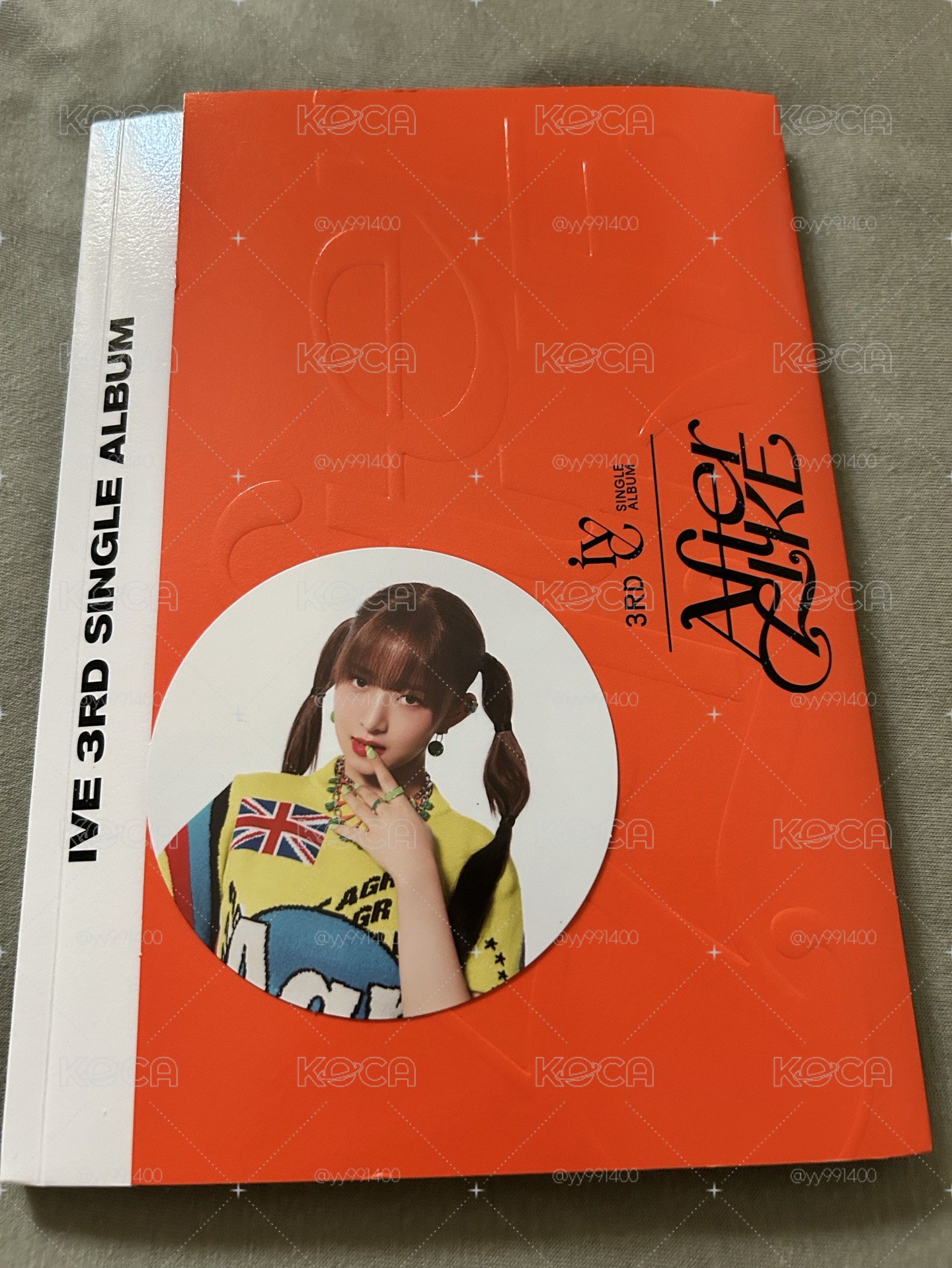 After like 空專
